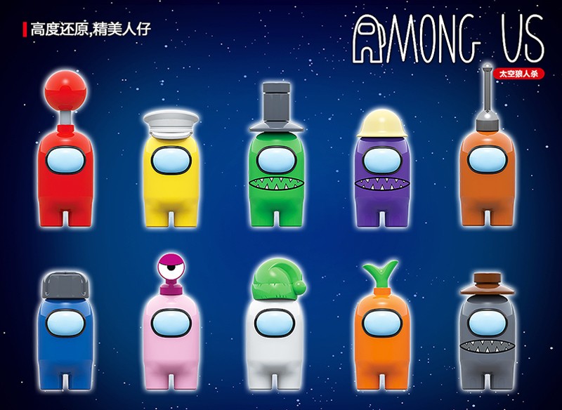 AMONG US BUILDING BLOCKS 703